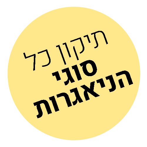 סטמפה